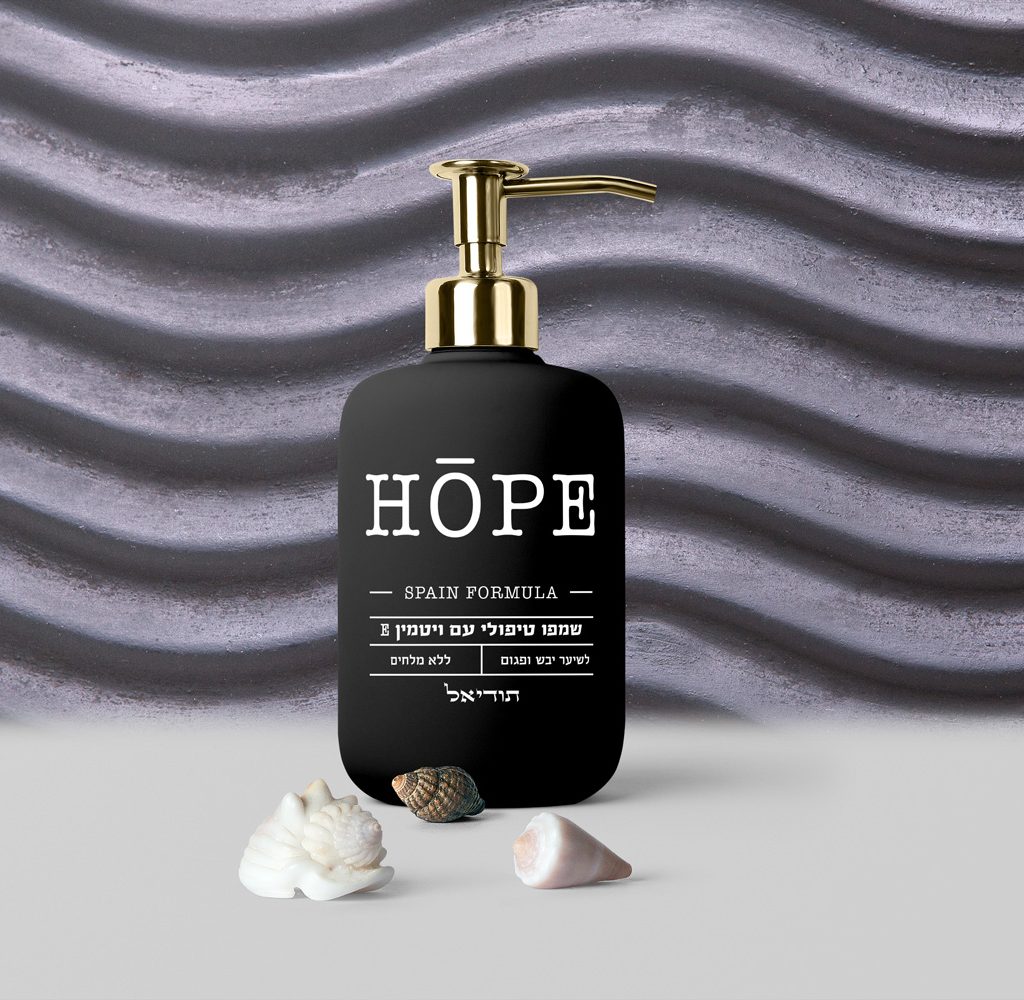 HOPE הדמייה