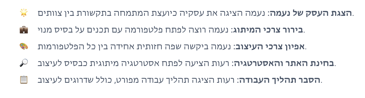 fireflies.ai מאמר סוכן AI