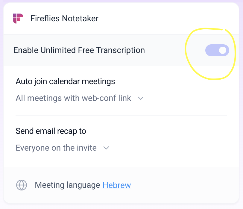 fireflies.ai מאמר סוכן AI